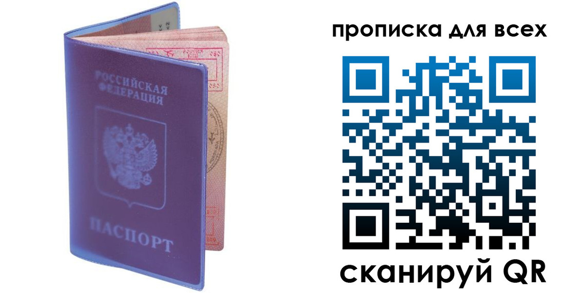 прописка иностранных граждан в Арске