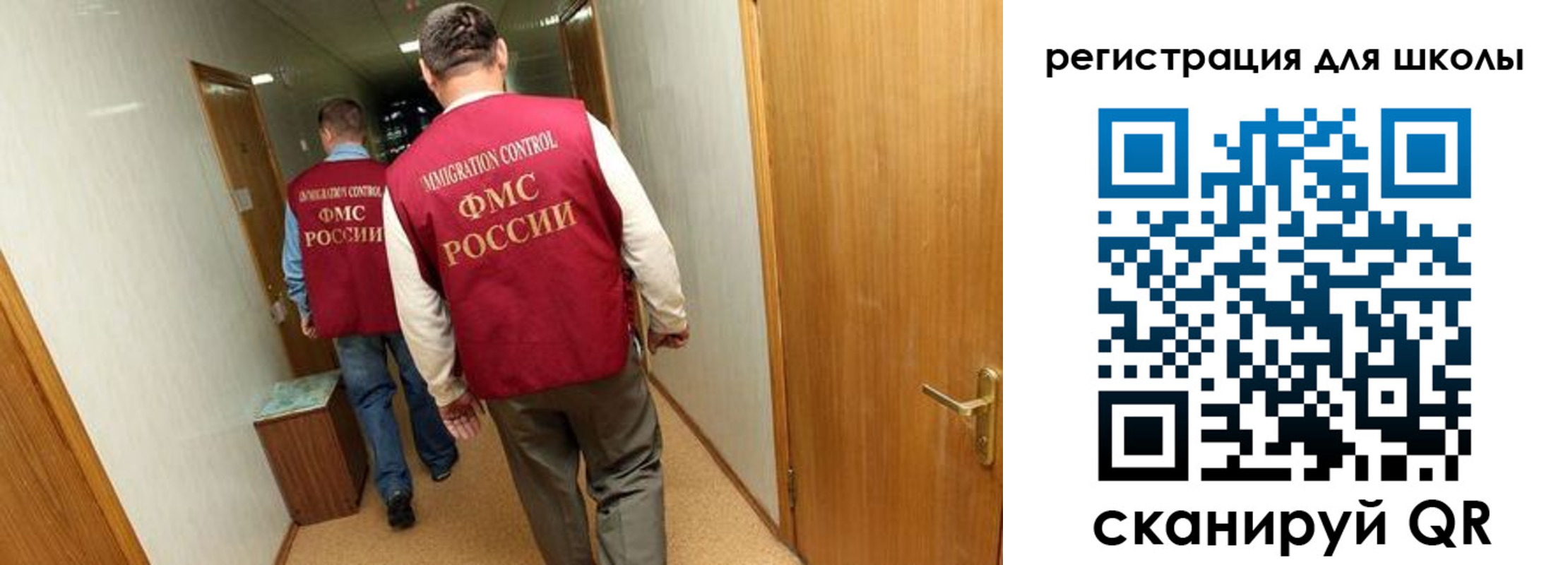 прописка поиск в Арске