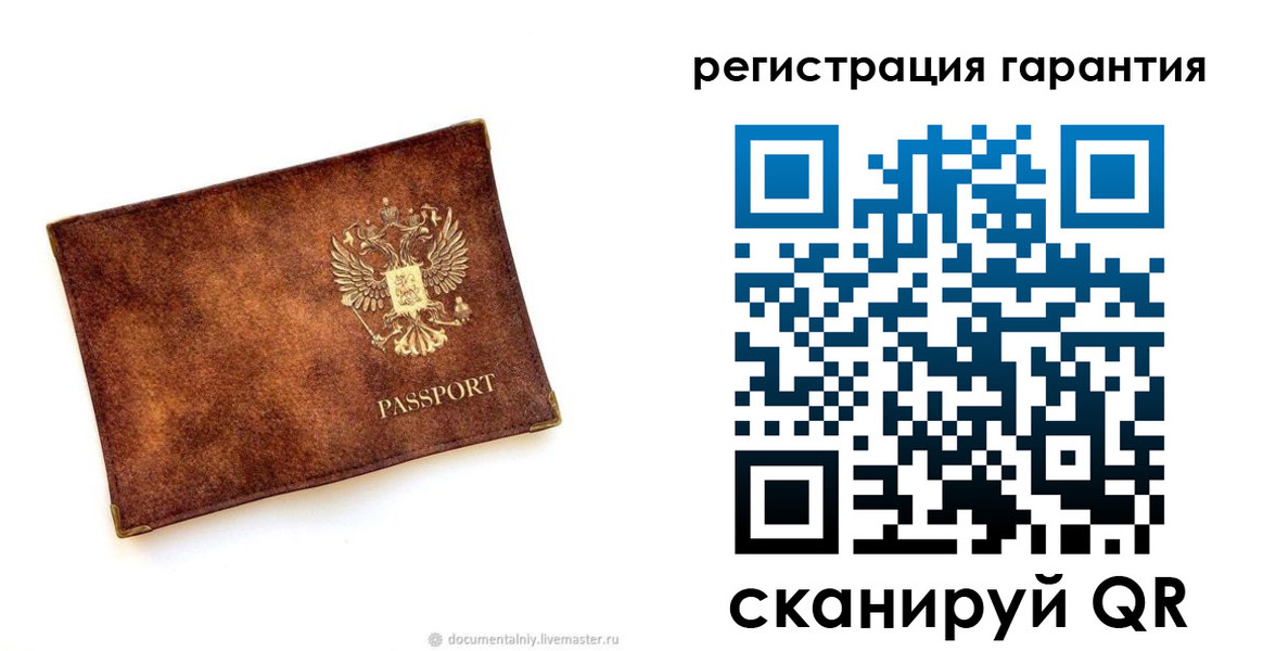 временная регистрация гарантия в Арске