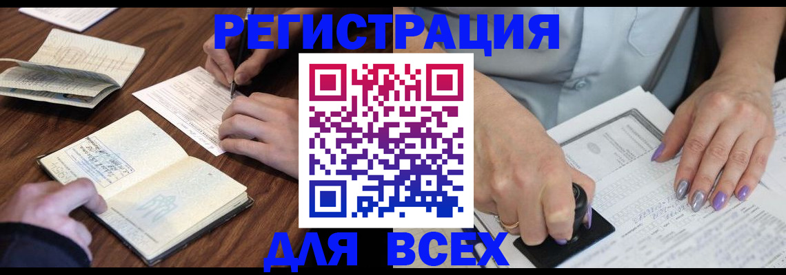 пропишу в квартире в Арске